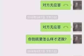 佳县专业要账公司如何查找老赖？